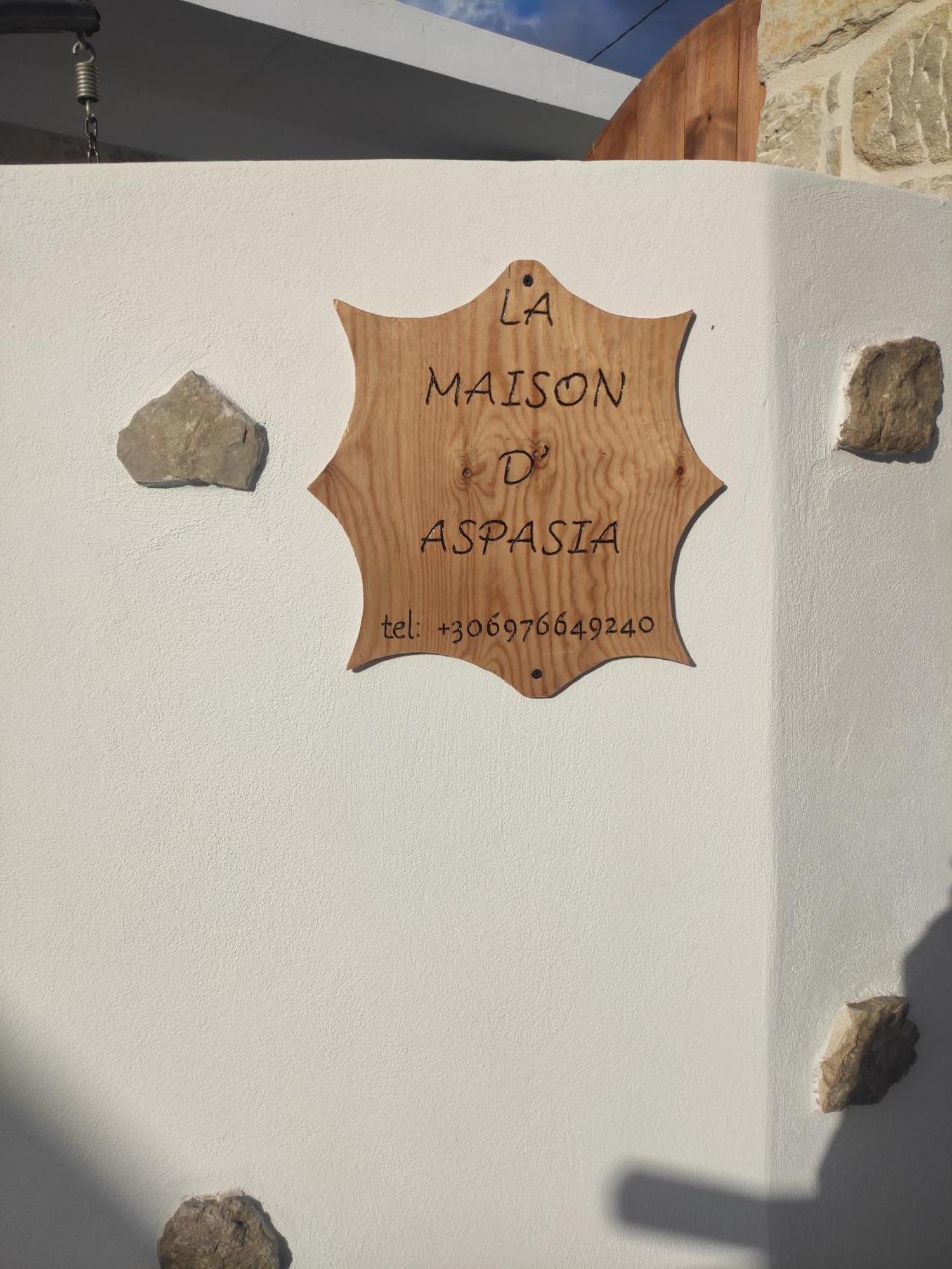 La Maison D Aspasia กามิลารี ภายนอก รูปภาพ